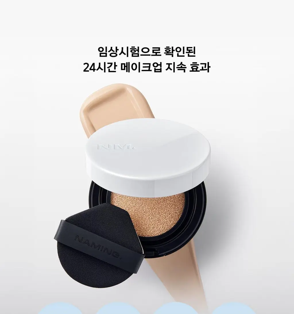 [지성맞춤쿠션/사우나프루프] 네이밍 올데이 마스터 쿠션 기획 (본품+리필) 상세페이지 15